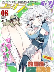 《龙王殿》短剧海报