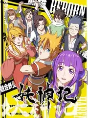 《奔跑吧 兄弟》预告片